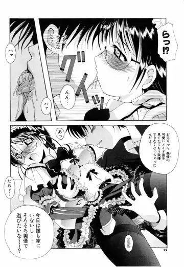 [Bells] Cosplay Tissue - Kosupuri Teisshu Fhentai - Page 10