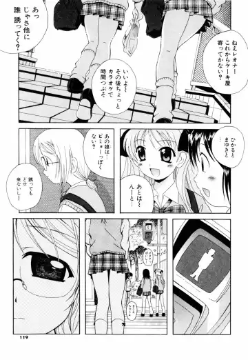 [Bells] Cosplay Tissue - Kosupuri Teisshu Fhentai - Page 117