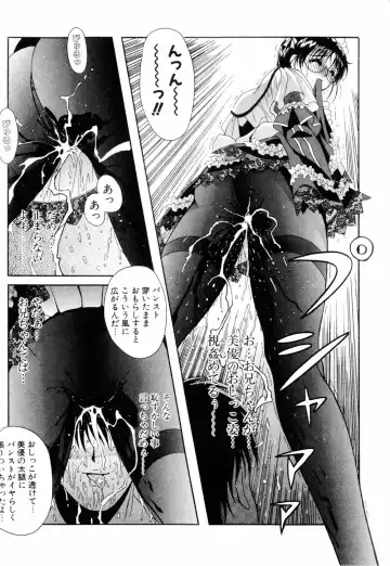 [Bells] Cosplay Tissue - Kosupuri Teisshu Fhentai - Page 14