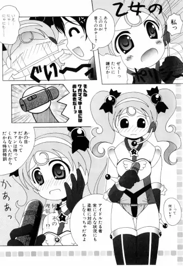 [Bells] Cosplay Tissue - Kosupuri Teisshu Fhentai - Page 140