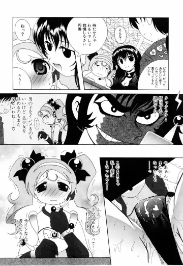 [Bells] Cosplay Tissue - Kosupuri Teisshu Fhentai - Page 144