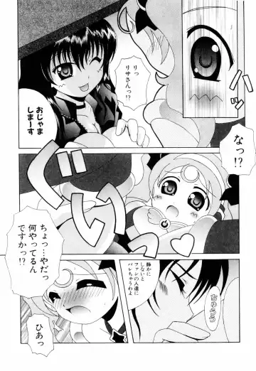 [Bells] Cosplay Tissue - Kosupuri Teisshu Fhentai - Page 145