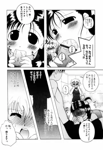 [Bells] Cosplay Tissue - Kosupuri Teisshu Fhentai - Page 157