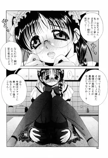 [Bells] Cosplay Tissue - Kosupuri Teisshu Fhentai - Page 16