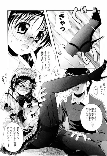 [Bells] Cosplay Tissue - Kosupuri Teisshu Fhentai - Page 19