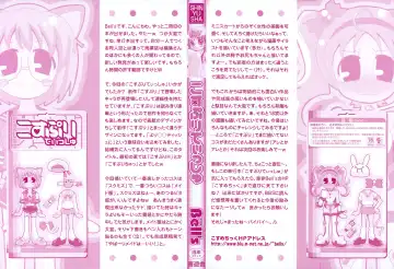 [Bells] Cosplay Tissue - Kosupuri Teisshu Fhentai - Page 2