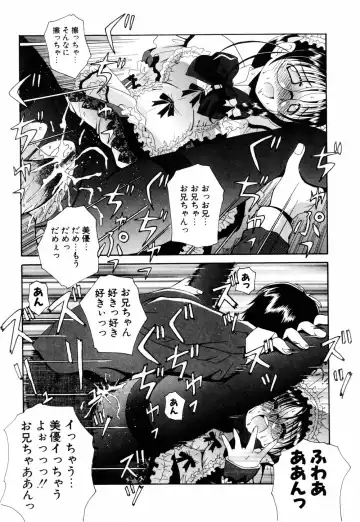 [Bells] Cosplay Tissue - Kosupuri Teisshu Fhentai - Page 24