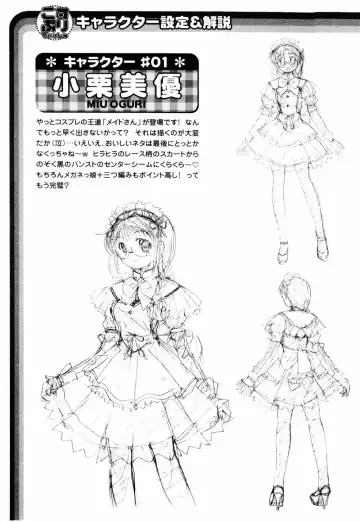 [Bells] Cosplay Tissue - Kosupuri Teisshu Fhentai - Page 27