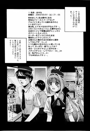 [Bells] Cosplay Tissue - Kosupuri Teisshu Fhentai - Page 29