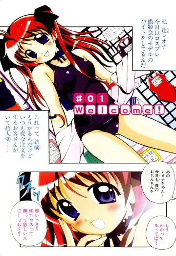 [Bells] Cosplay Tissue - Kosupuri Teisshu Fhentai - Page 3