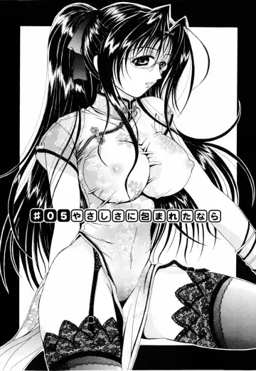 [Bells] Cosplay Tissue - Kosupuri Teisshu Fhentai - Page 66