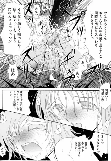 [Bells] Cosplay Tissue - Kosupuri Teisshu Fhentai - Page 77