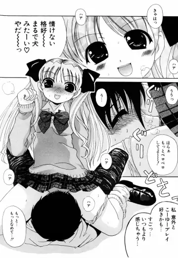 [Bells] Cosplay Tissue - Kosupuri Teisshu Fhentai - Page 91