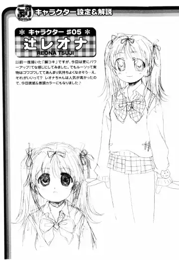 [Bells] Cosplay Tissue - Kosupuri Teisshu Fhentai - Page 95