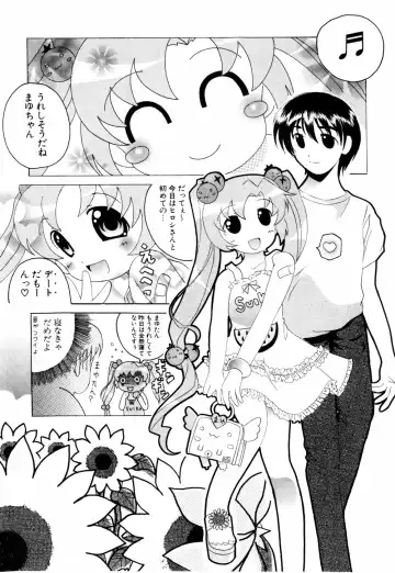 [Bells] Cosplay Tissue - Kosupuri Teisshu Fhentai - Page 97