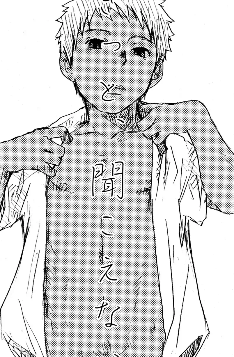 [Tsukumo Gou] JUNK BOX Fhentai - Page 24