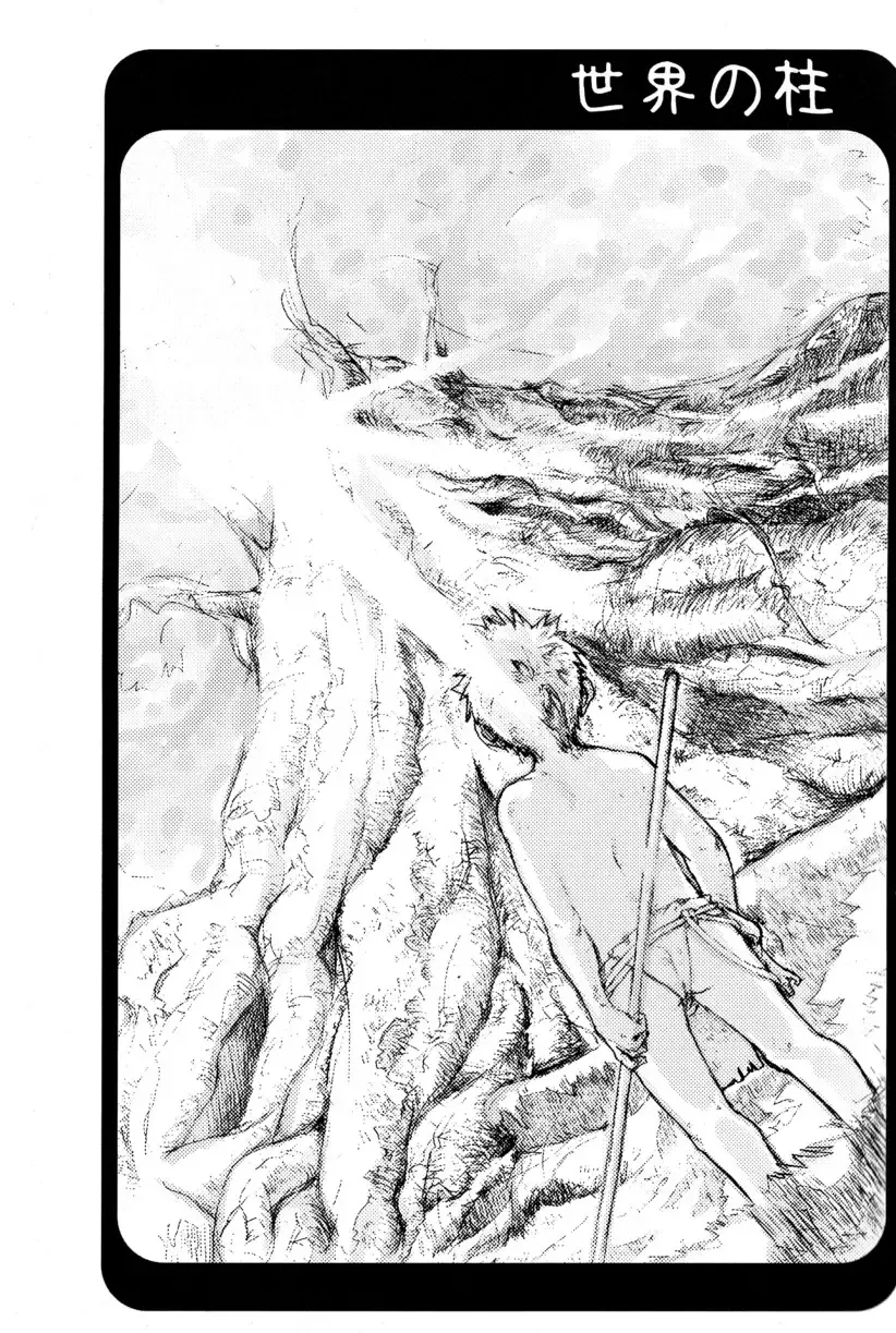 [Tsukumo Gou] JUNK BOX Fhentai - Page 7