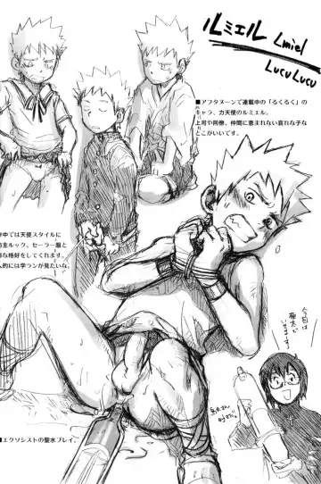 [Tsukumo Gou] JUNK BOX Fhentai - Page 12