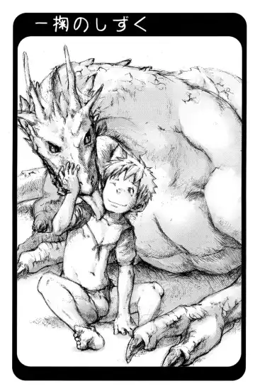 [Tsukumo Gou] JUNK BOX Fhentai - Page 5