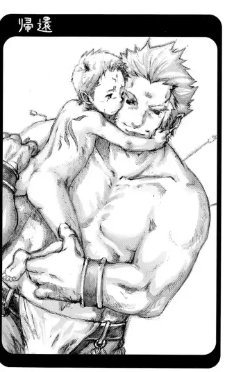 [Tsukumo Gou] JUNK BOX Fhentai - Page 6