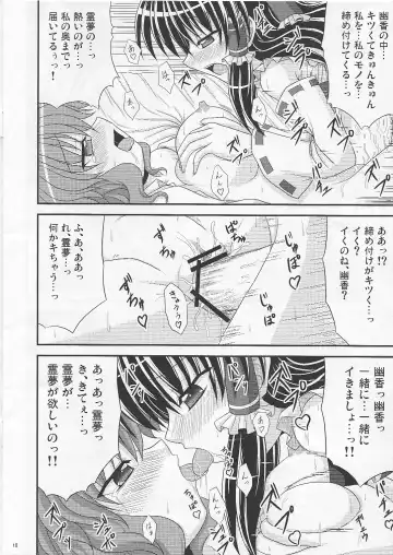 [Bococho] Saku Hana, Chiru Hana Fhentai - Page 10