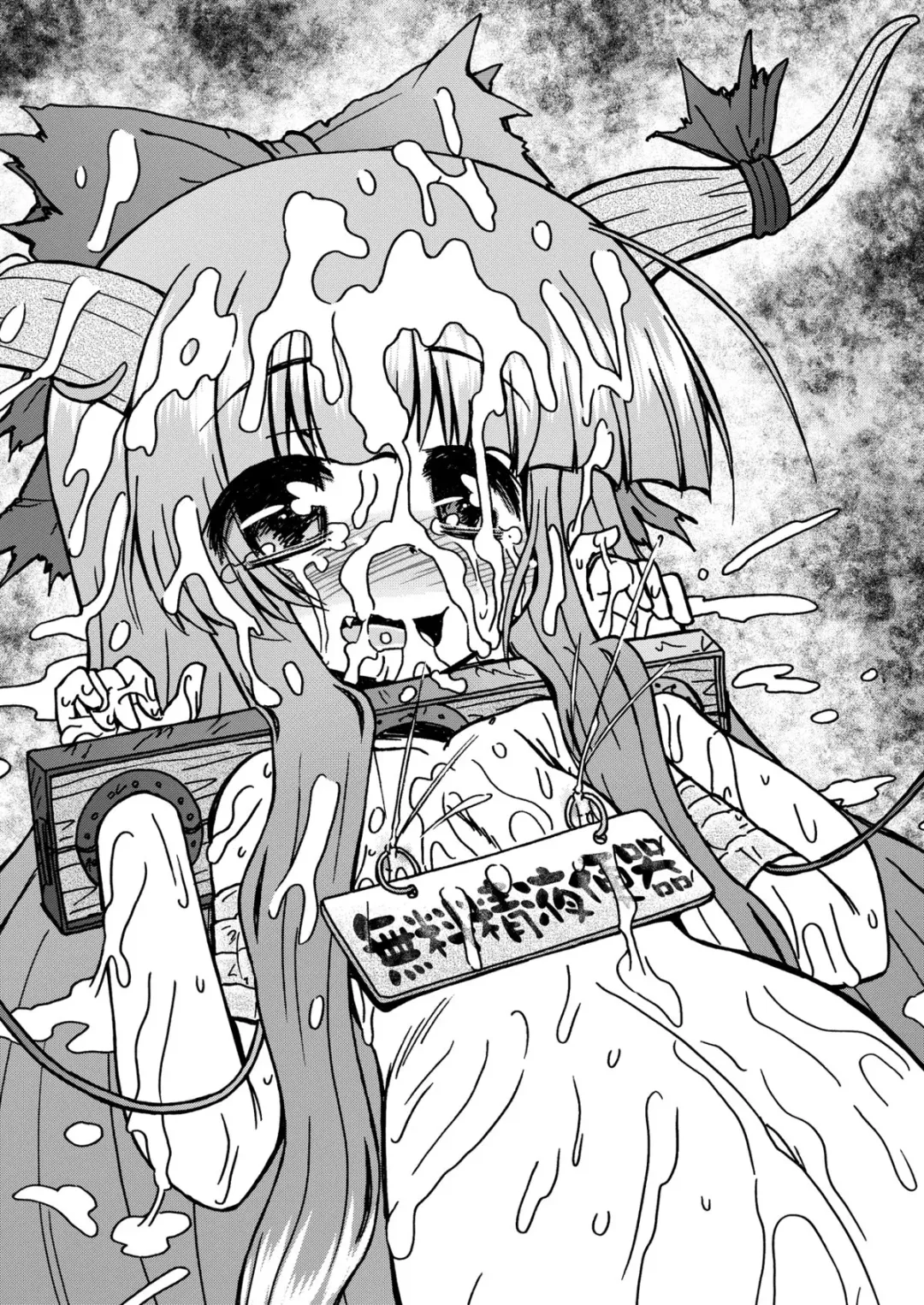 [Imaki Hitotose] Tonikaku Suika Fhentai - Page 7