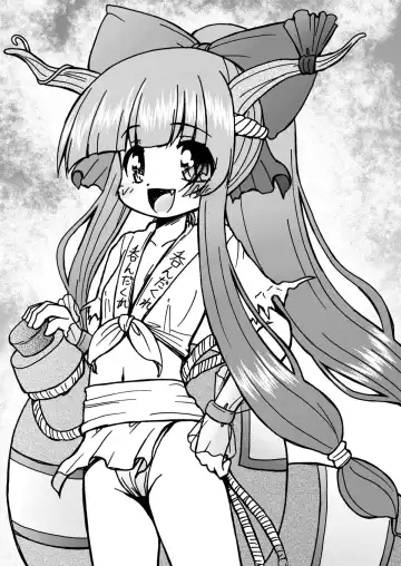 [Imaki Hitotose] Tonikaku Suika Fhentai - Page 4