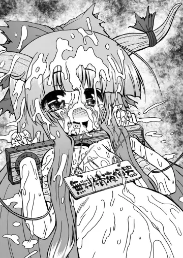 [Imaki Hitotose] Tonikaku Suika Fhentai - Page 7