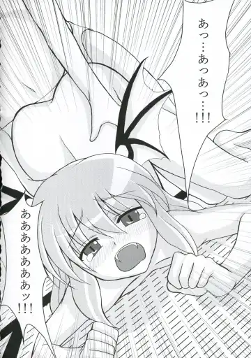 [Tilm] Tsuki no Toriko ni Naru you ni Fhentai - Page 25