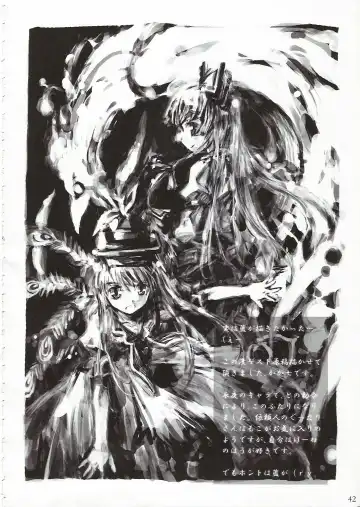 [Foolest] Eigetsu Fhentai - Page 43