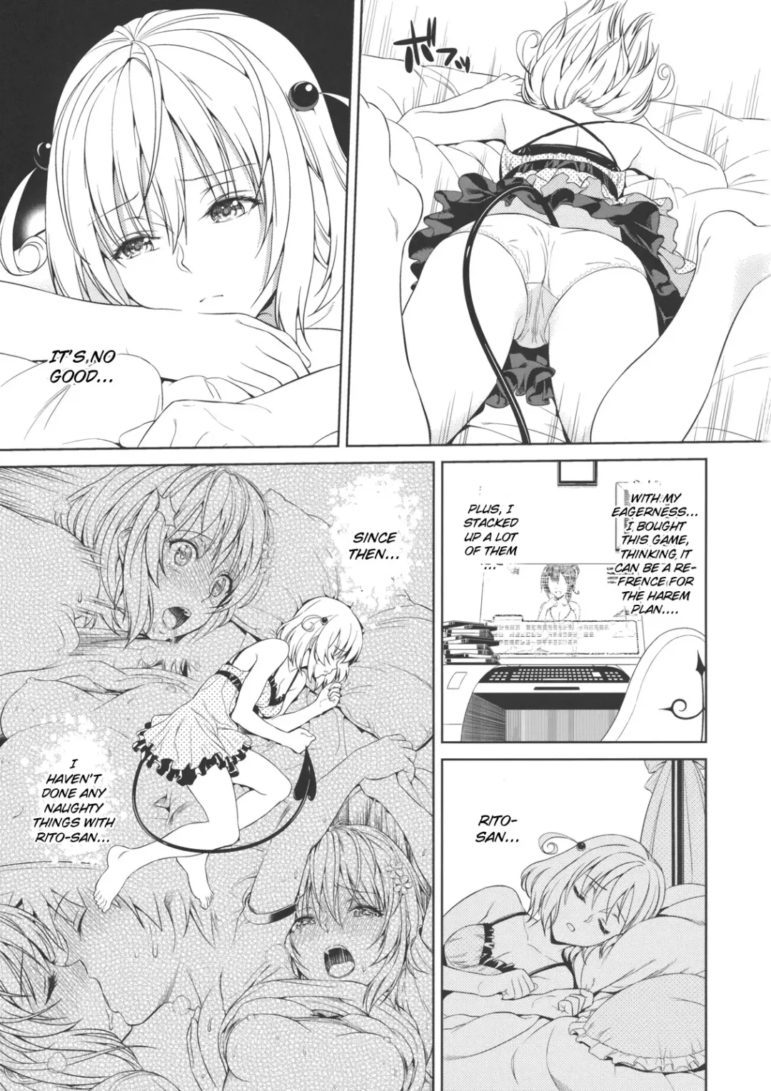 [Oono - Sugaishi] Momoiro Passion Fhentai - Page 4