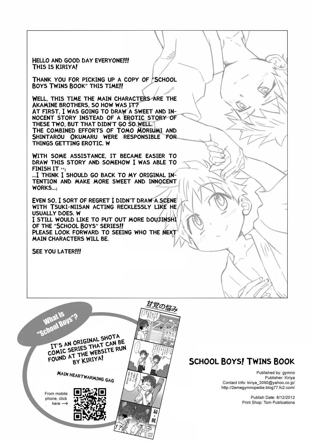 [Kiriya] School Boys! Futago Hen Fhentai - Page 25