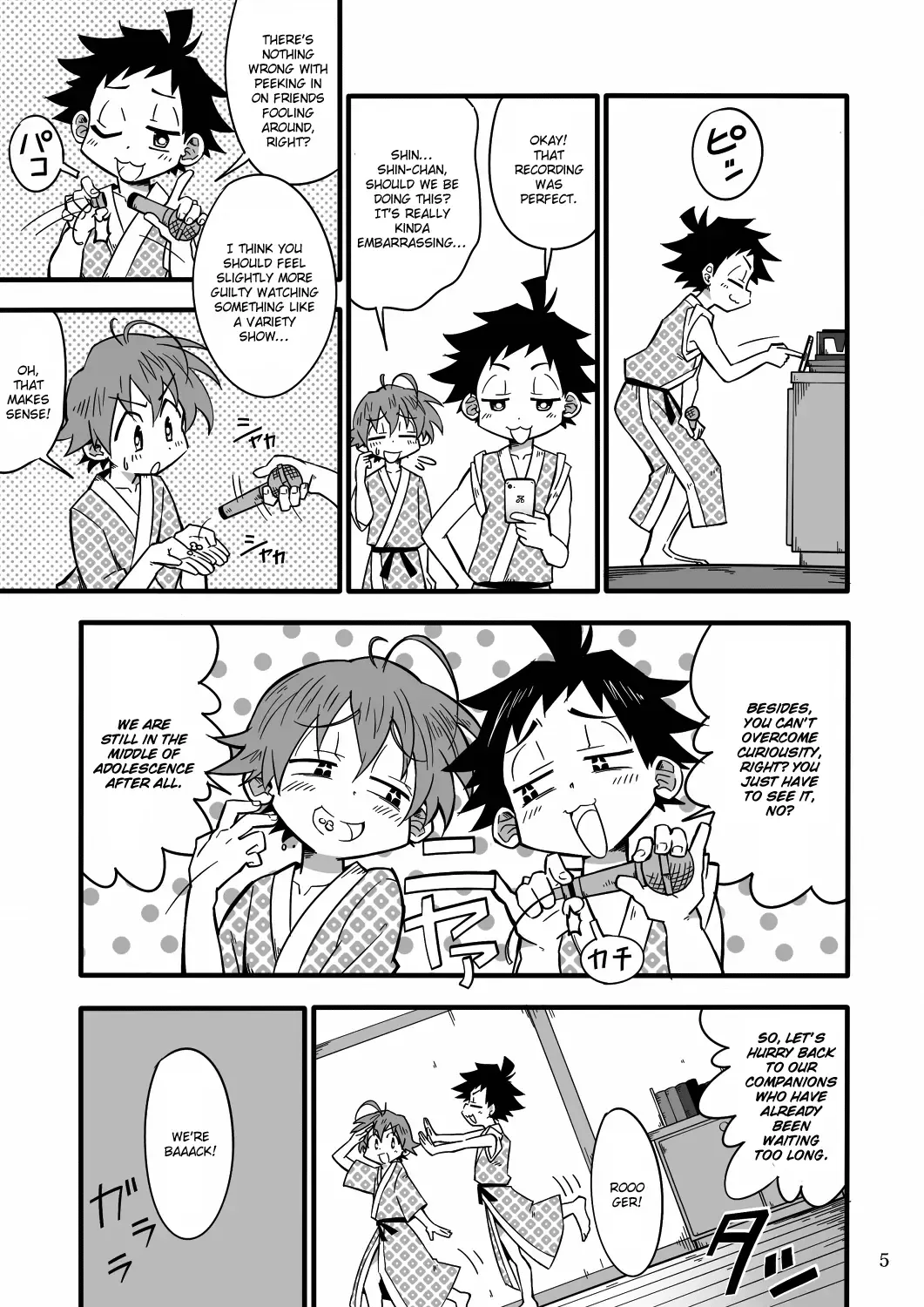 [Kiriya] School Boys! Futago Hen Fhentai - Page 5