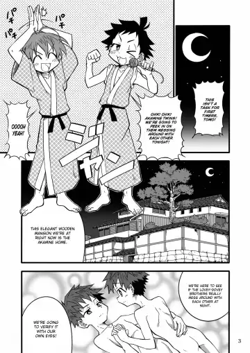 [Kiriya] School Boys! Futago Hen Fhentai - Page 3