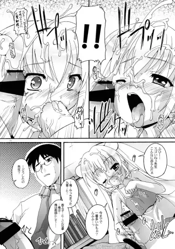 [Ashisyun - Takase Yuu] Kanzen Nenshou 15 Fhentai - Page 11