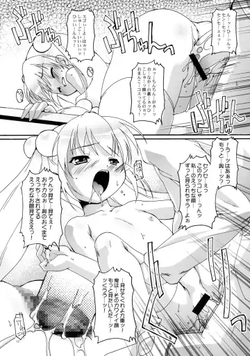 [Ashisyun - Takase Yuu] Kanzen Nenshou 15 Fhentai - Page 17