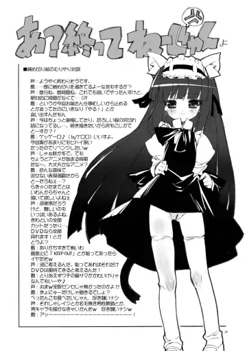 [Ashisyun - Takase Yuu] Kanzen Nenshou 15 Fhentai - Page 24