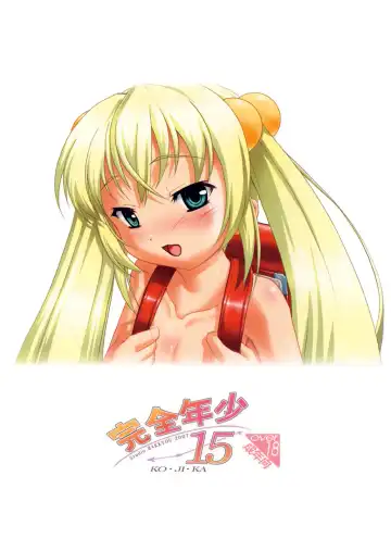 [Ashisyun - Takase Yuu] Kanzen Nenshou 15 Fhentai - Page 28