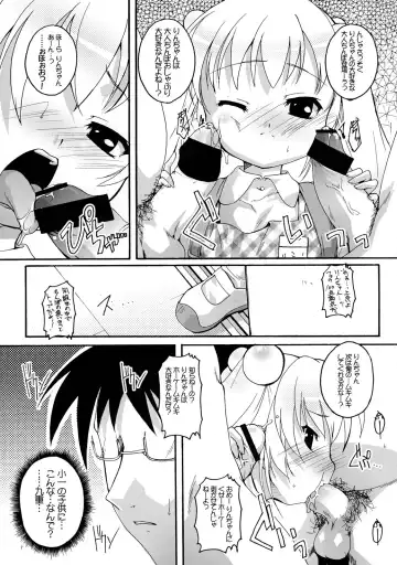 [Ashisyun - Takase Yuu] Kanzen Nenshou 15 Fhentai - Page 7
