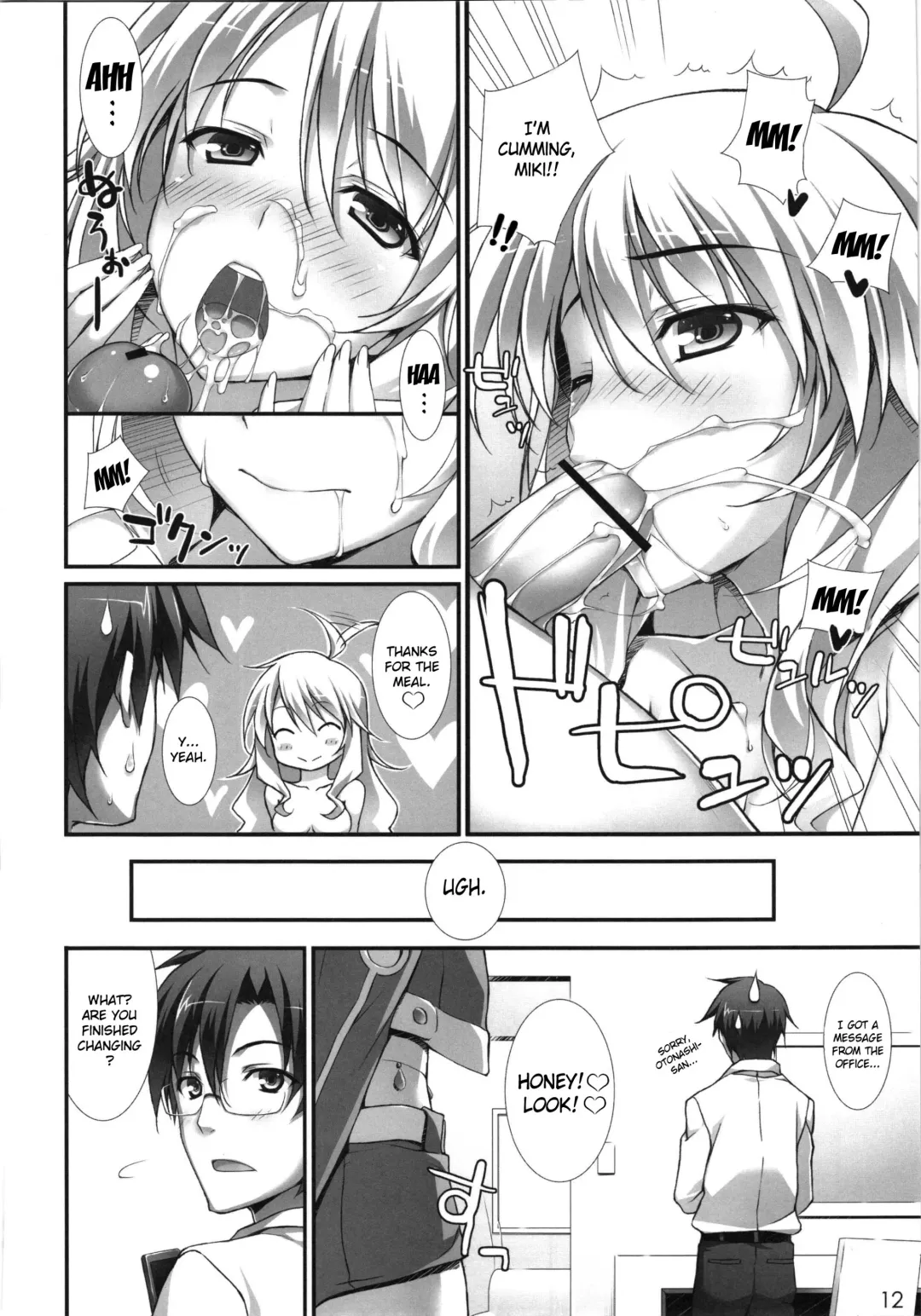 [Yuuki Hagure] MikiM@S-Perfect Communication- Fhentai - Page 10