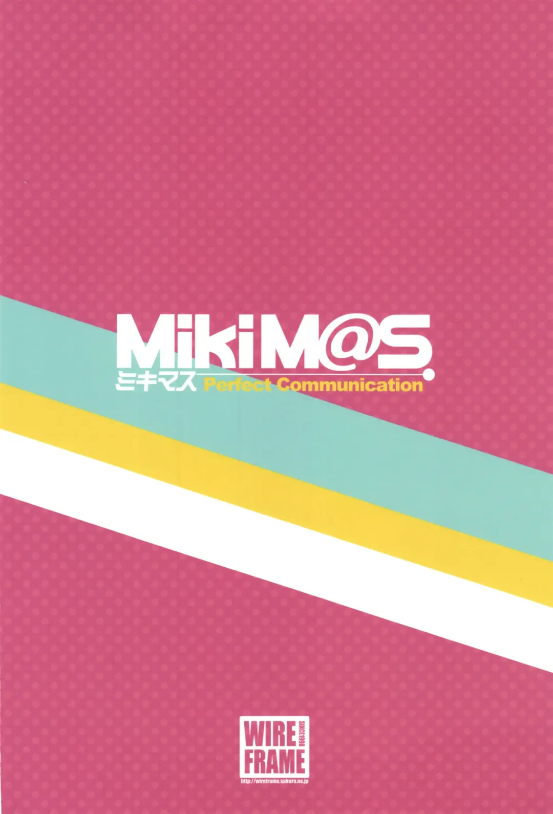 [Yuuki Hagure] MikiM@S-Perfect Communication- Fhentai - Page 21