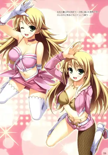 [Yuuki Hagure] MikiM@S-Perfect Communication- Fhentai - Page 4