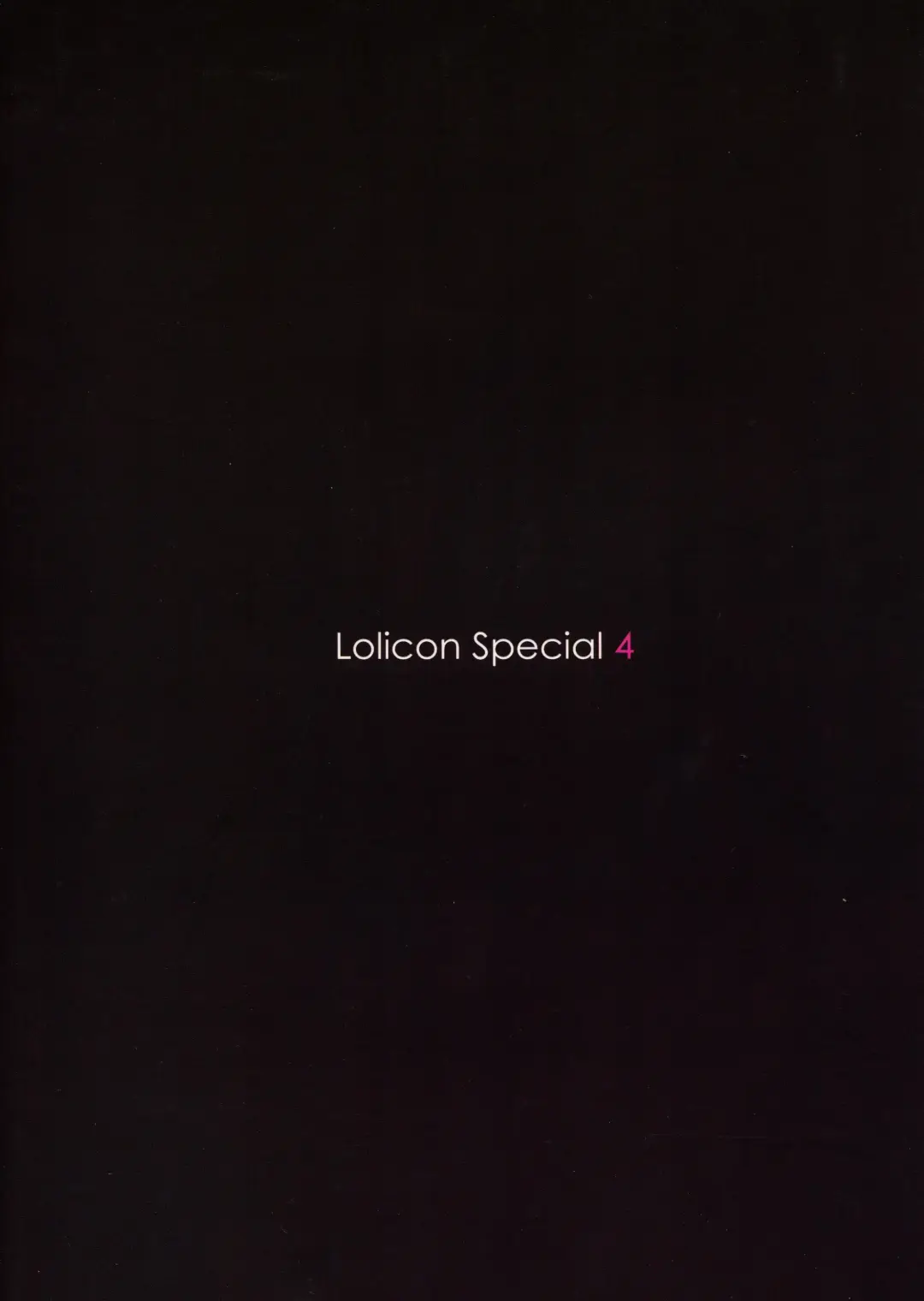 [Rustle] Lolicon Special 4 Fhentai - Page 26