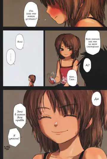 [Rustle] Lolicon Special 5 Fhentai - Page 7