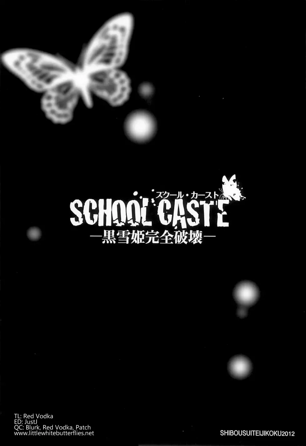 [Tehen] SCHOOL CASTE -Kuroyukihime Kanzen Hakai- Fhentai - Page 22