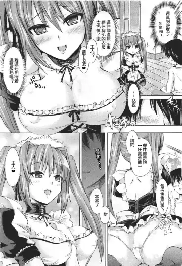 [Taniguchi-san] 俺かお前day  お前か俺day（汉化版） Fhentai - Page 2