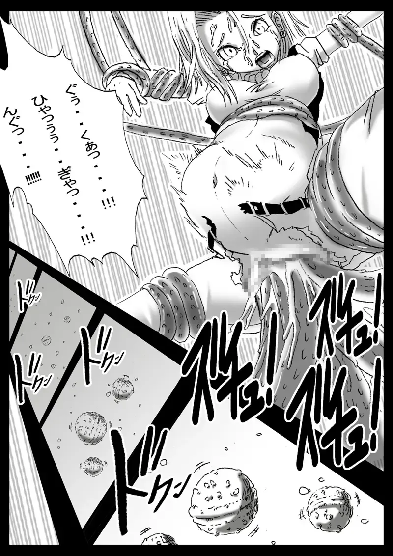 [Basara] DRAGON ROAD 2 Fhentai - Page 19