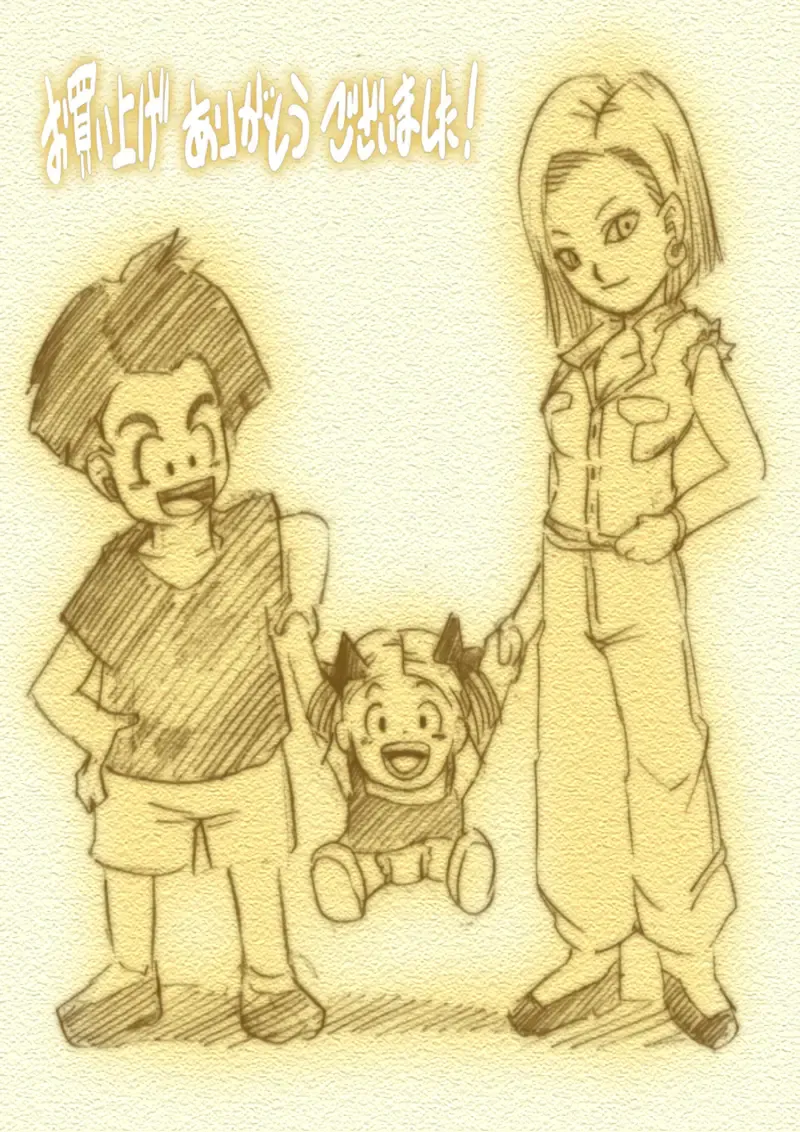 [Basara] DRAGON ROAD 2 Fhentai - Page 2