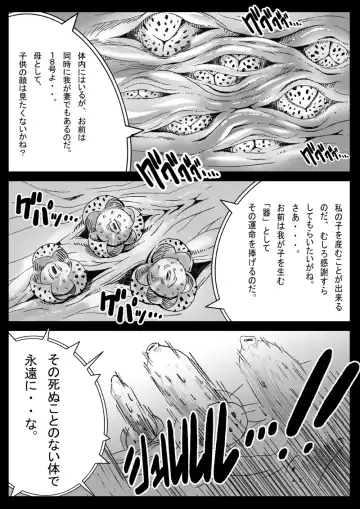 [Basara] DRAGON ROAD 2 Fhentai - Page 10
