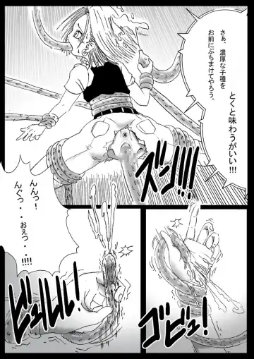 [Basara] DRAGON ROAD 2 Fhentai - Page 13